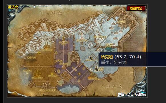 魔兽世界寻找风蛇女神任务攻略2