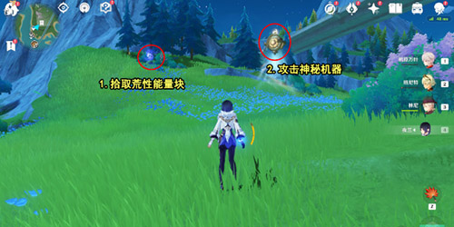 原神神秘核心怎么获得6