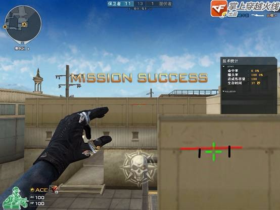 《CF》爆破模式飞刀投掷技巧7