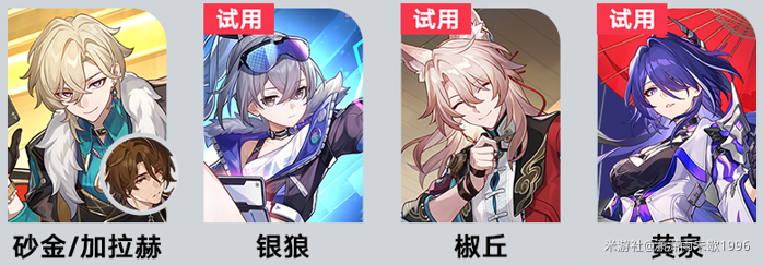 崩坏星穹铁道梦境训练托帕怎么过2