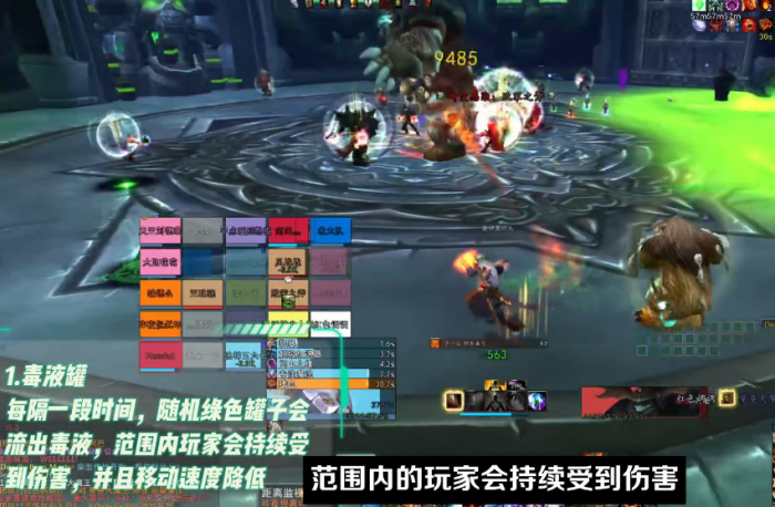 魔兽世界怀旧服冰冠堡垒老六腐面打法攻略2