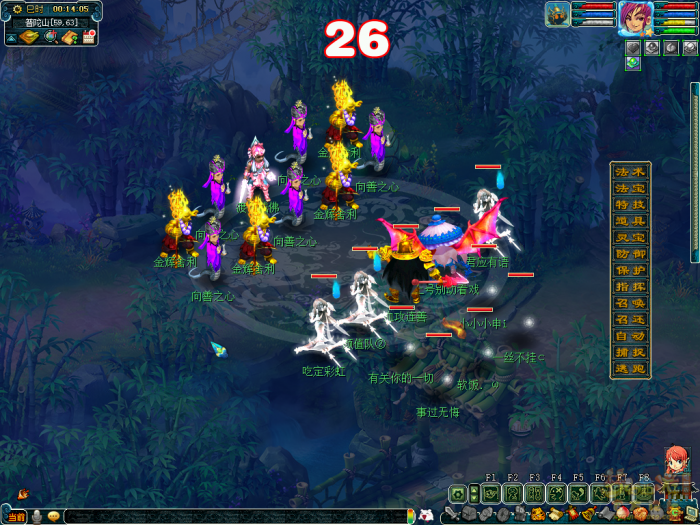 梦幻西游业焰熔金正邪攻略2