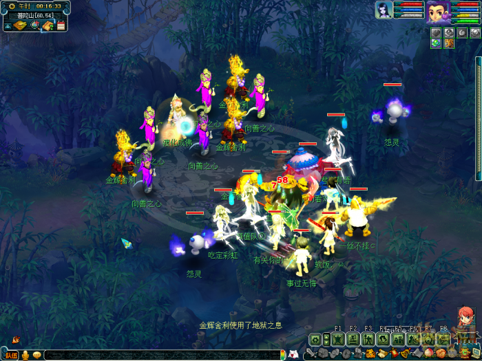 梦幻西游业焰熔金正邪攻略3