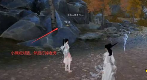 蜀山初章先天功获得方式1