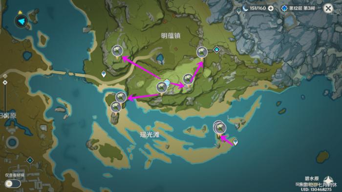 原神甘雨突破材料收集路线10