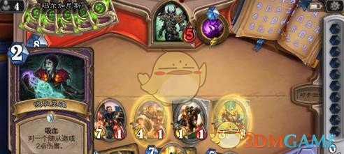 《炉石传说》英雄之书乌瑟尔第七关怎么通关2