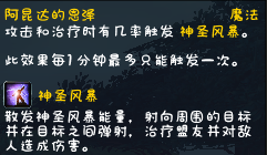 《魔兽世界》赞达拉的洛阿神灵祭坛预览11