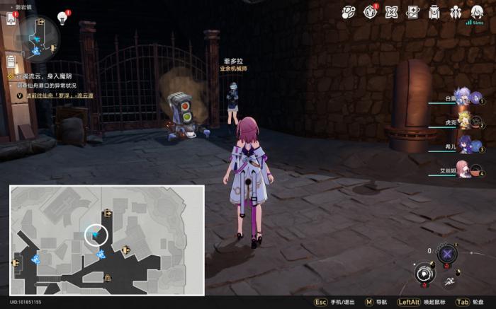 崩坏星穹铁道全冬城盾收集攻略34