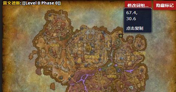 《魔兽世界》罪碑贮藏者哪里刷2