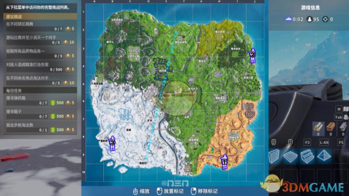 《堡垒之夜》第七赛季挑战任务攻略合集5