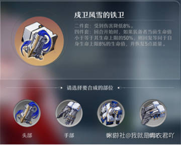 崩坏星穹铁道布洛妮娅角色攻略大全13