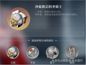 崩坏星穹铁道布洛妮娅角色攻略大全14