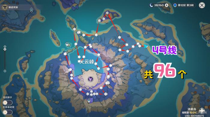 原神绮良良突破材料收集路线5