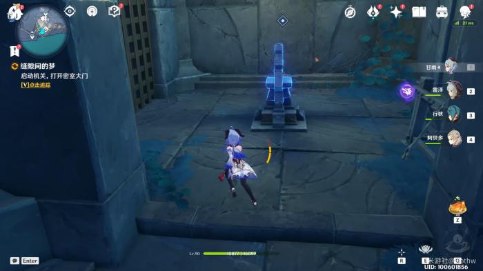 原神缝隙间的梦机关怎么解3