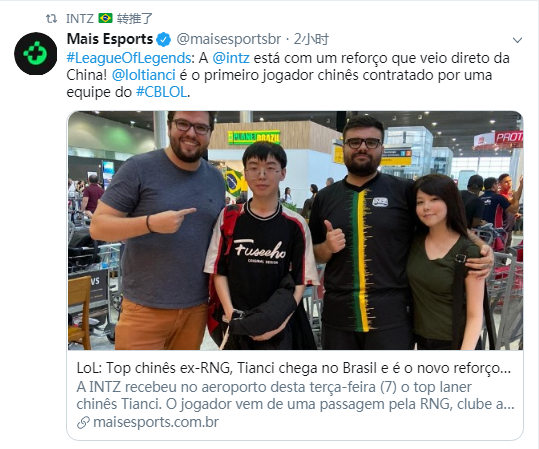《LOL》巴西战队INTZ：前RNG上单天赐加盟2