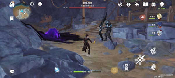 原神黑蛇骑士宝珠在哪2