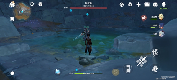 原神黑蛇骑士宝珠在哪8