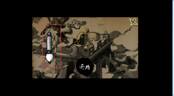 洛克王国云雾长城的毛笔在哪2