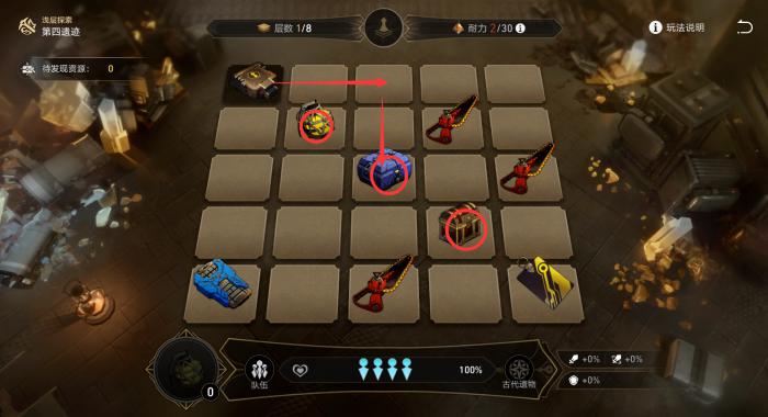 崩坏星穹铁道地城探宝第四遗迹浅层探索攻略1