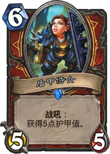 《炉石传说》明星脸卡牌介绍5