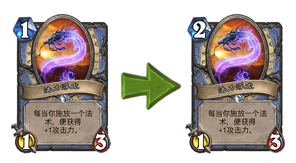 《炉石传说》那些改变了职业玩法的削弱3