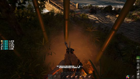 《ATLAS》新手启航准备流程2