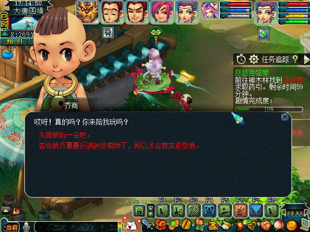 梦幻西游悲瑟独弦琴六个人物结局是什么4