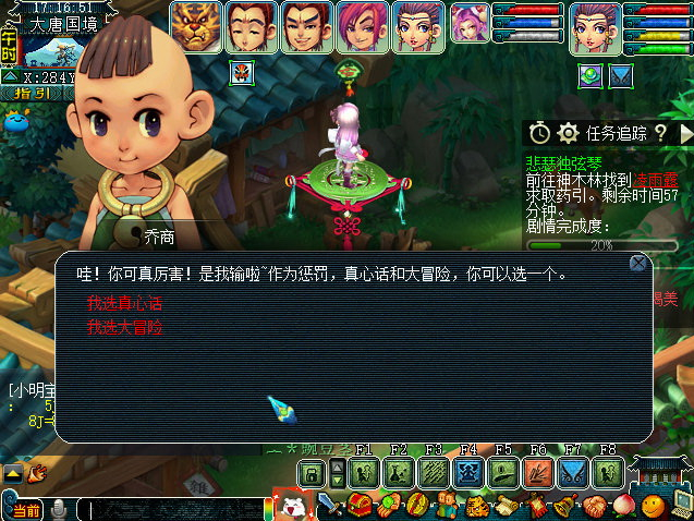 梦幻西游悲瑟独弦琴六个人物结局是什么5