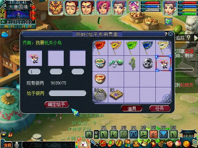 梦幻西游悲瑟独弦琴六个人物结局是什么8