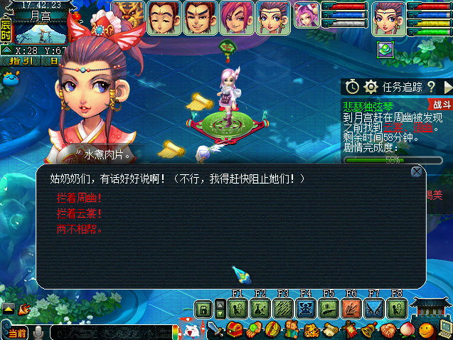 梦幻西游悲瑟独弦琴六个人物结局是什么9