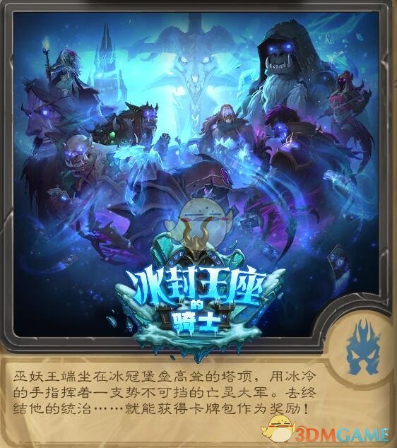 《LOL》符文大地传说和炉石传说对比介绍4