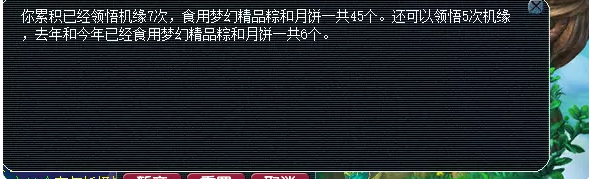 梦幻西游玩服战号需要准备什么18