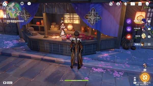 原神流风眷堇庭第一天任务怎么做1