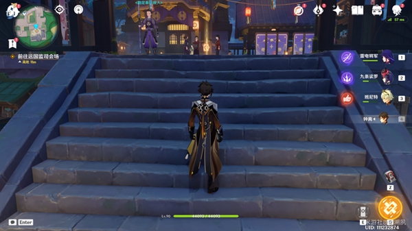 原神流风眷堇庭第一天任务怎么做9