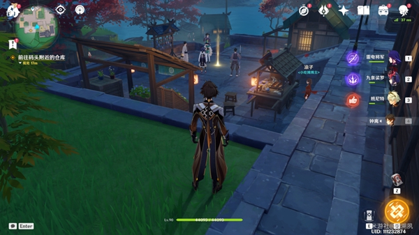 原神流风眷堇庭第一天任务怎么做10