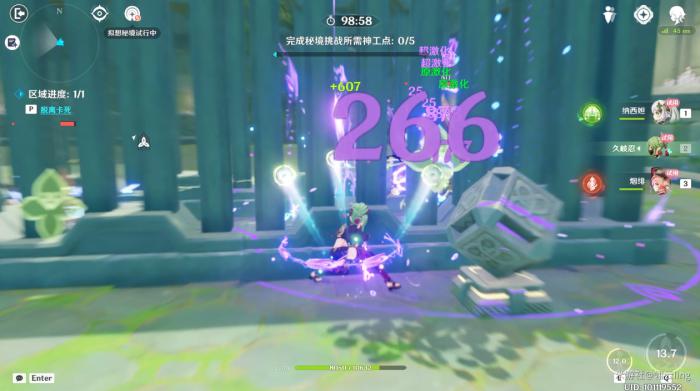 原神神工天巧自拟秘境怎么快速达成元素专家第二辑成就11