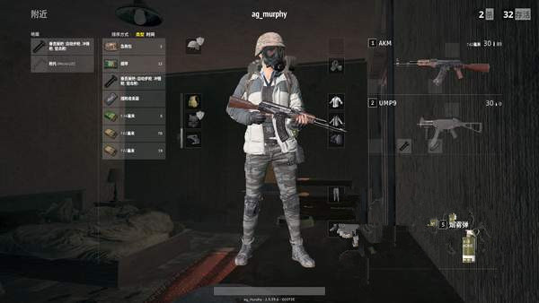 《绝地求生》打移动目标的技巧1