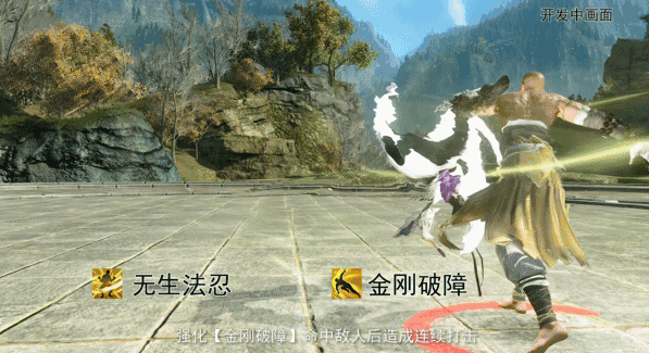 《天涯明月刀》少林特殊技能技能效果一览8