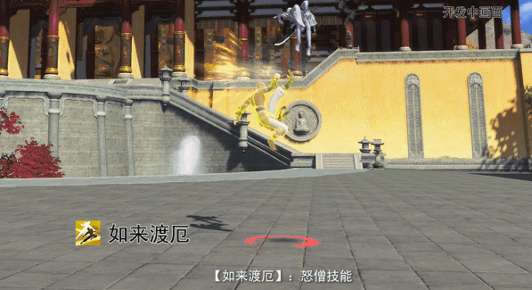 《天涯明月刀》少林特殊技能技能效果一览10