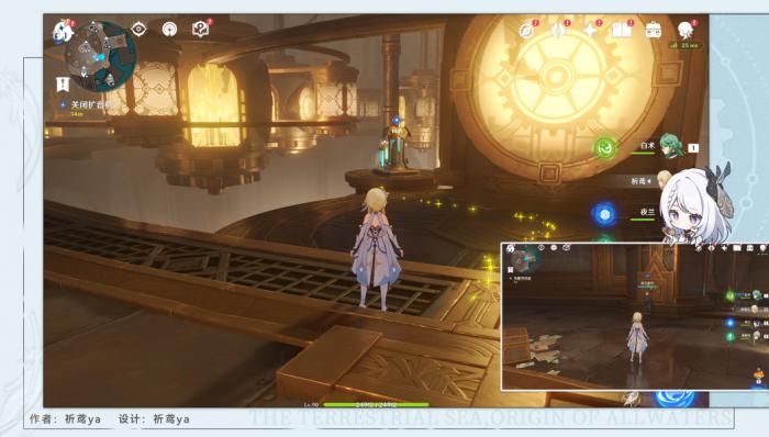 原神课题未完成任务攻略4