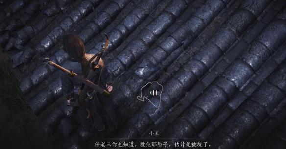 燕云十六声招工记奇遇攻略5