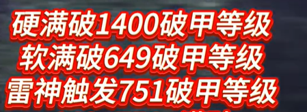 魔兽世界怀旧服战士超级直升配装攻略3