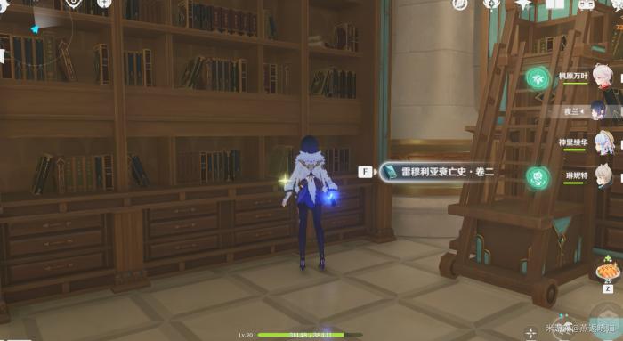 原神尘世巡游第四辑攻略11