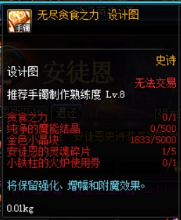 《DNF》团本减负卢克保底解惑2