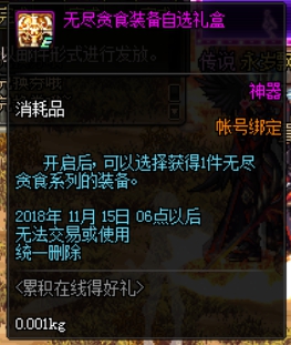 《DNF》团本减负卢克保底解惑10