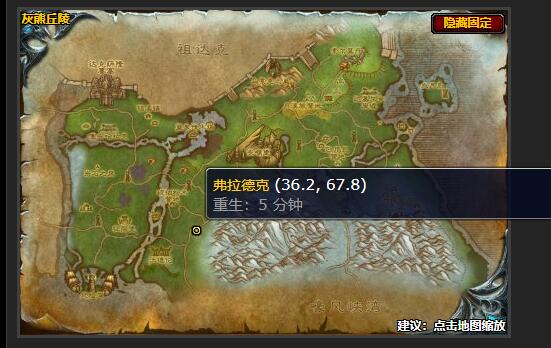 魔兽世界快速反应任务怎么做3