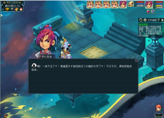 《梦幻西游》鬼域迷踪怎么玩4