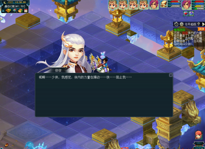 《梦幻西游》鬼域迷踪怎么玩6