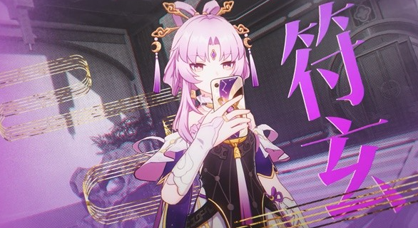 崩坏星穹铁道快速升级方法4