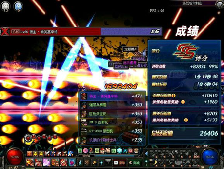 《DNF》全摸金地图推荐一览6